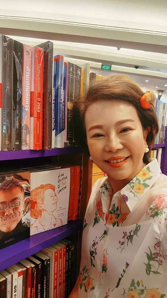 อมรัตน์ โชคปมิตต์กุล,ก้าวไกล