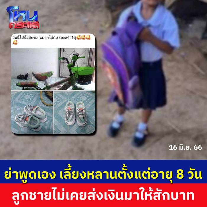 น้องเตย