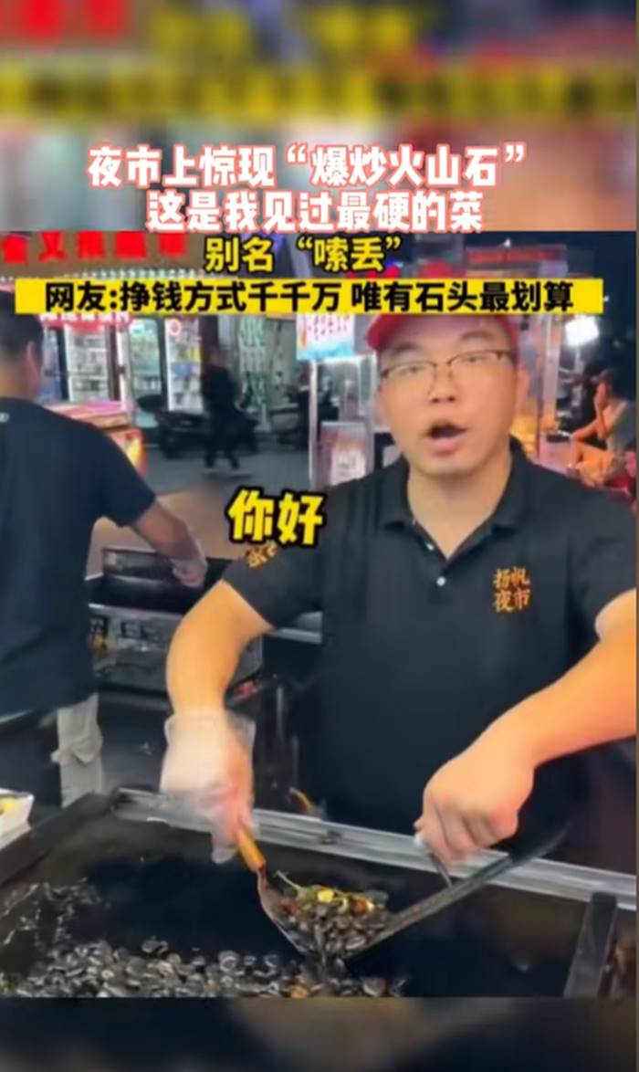 เมนูแปลก, อาหารแปลก