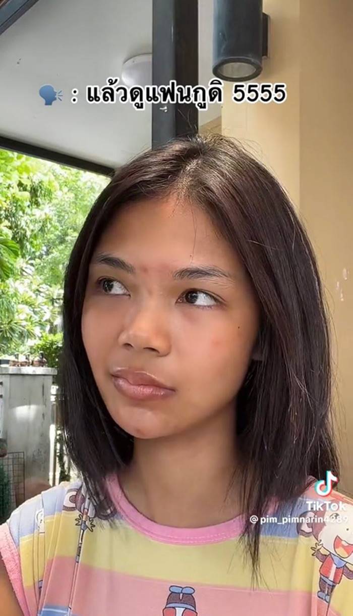 แต่งหน้าเปลี่ยนลุค