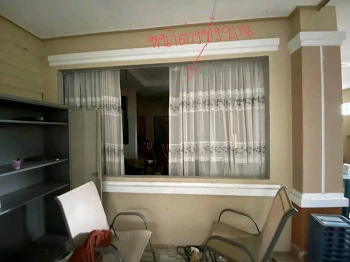 โจรเข้าบ้าน