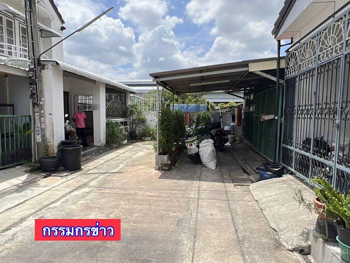 ปัญหาเพื่อนบ้าน