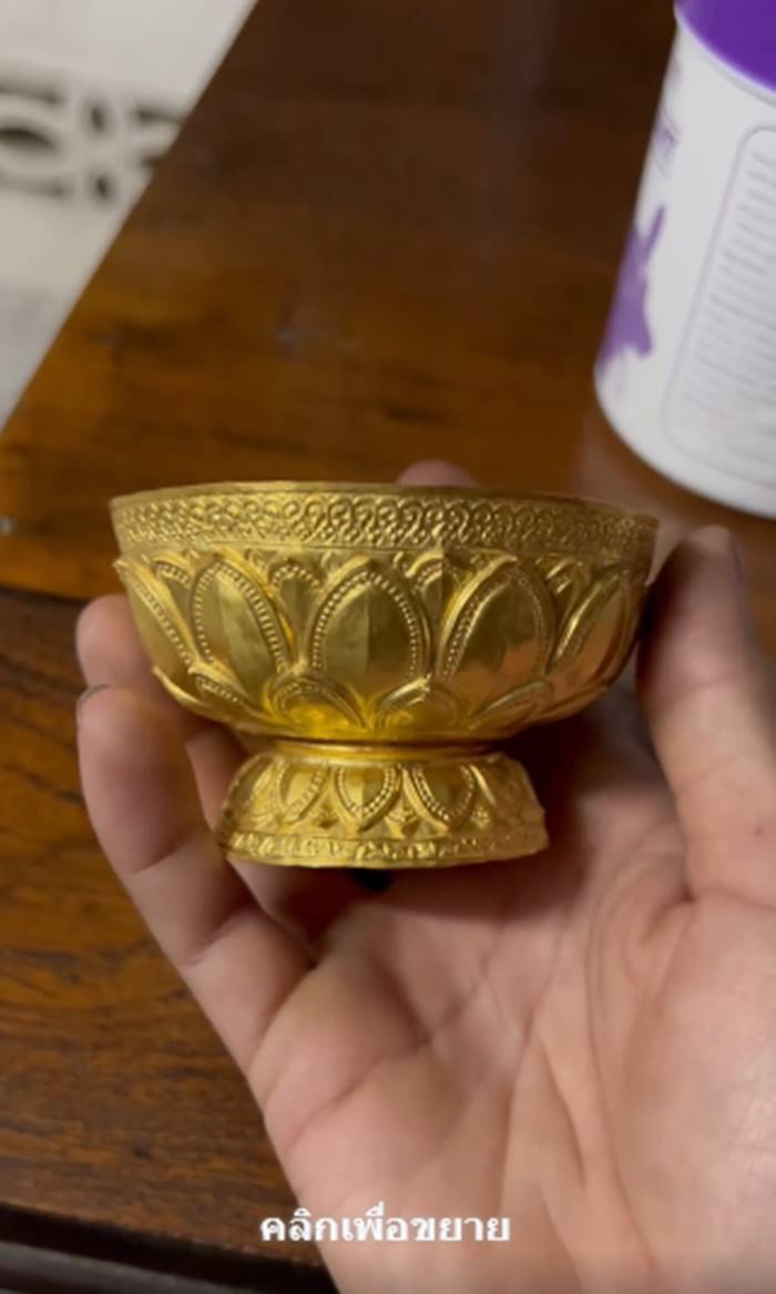 พานทองแท้