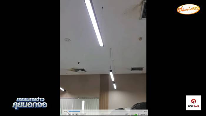 แผ่นดินไหว