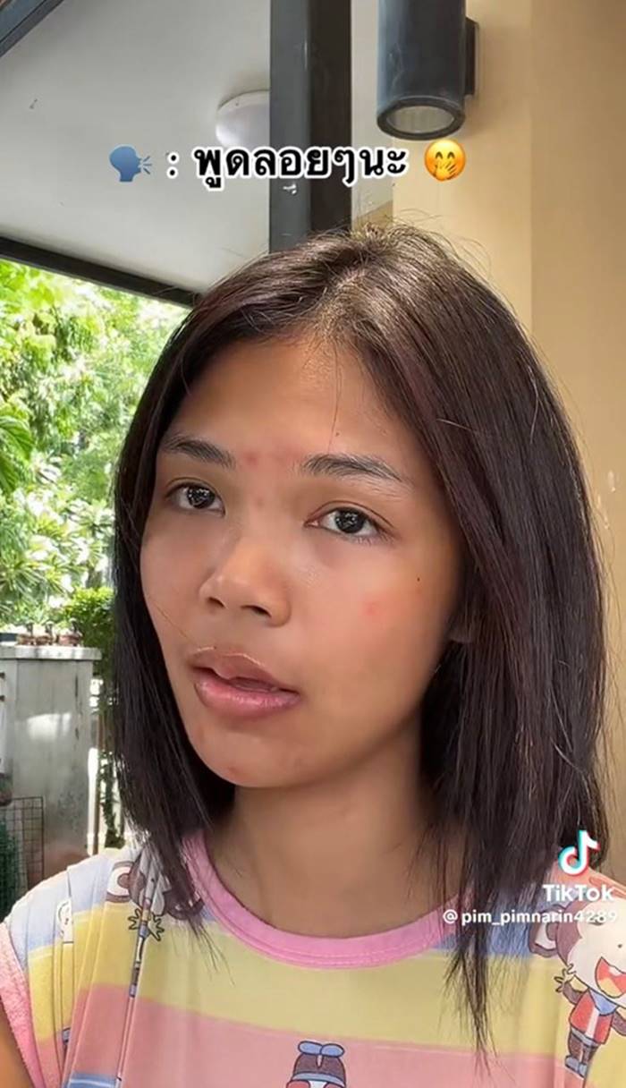 แต่งหน้าเปลี่ยนลุค