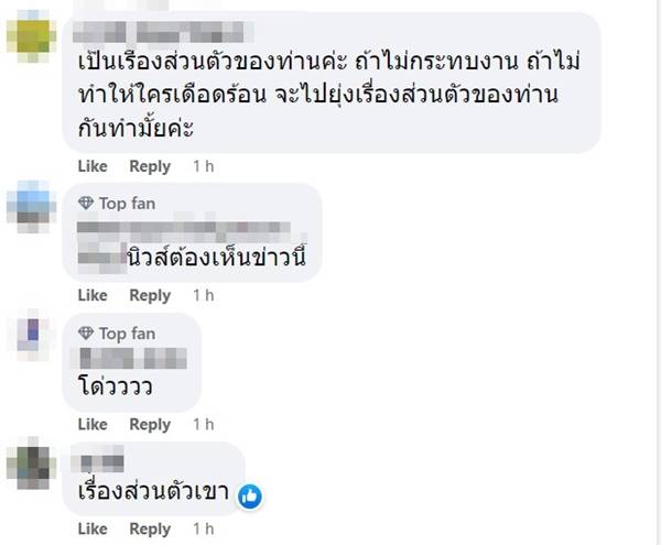 ชัชชาติ สิทธิพันธุ์