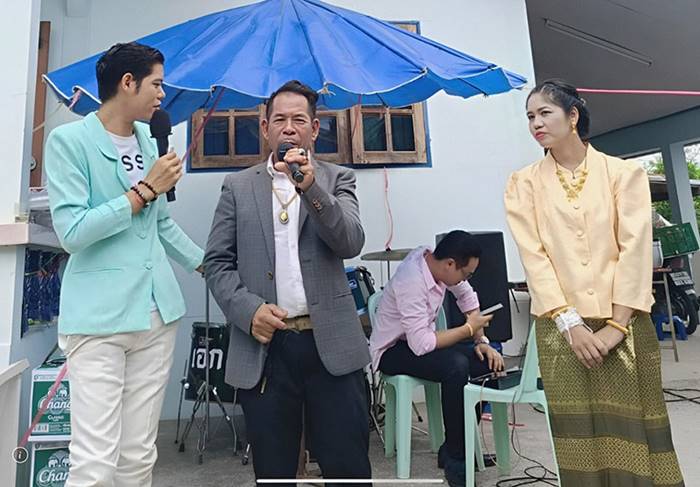 เสี่ยชัช