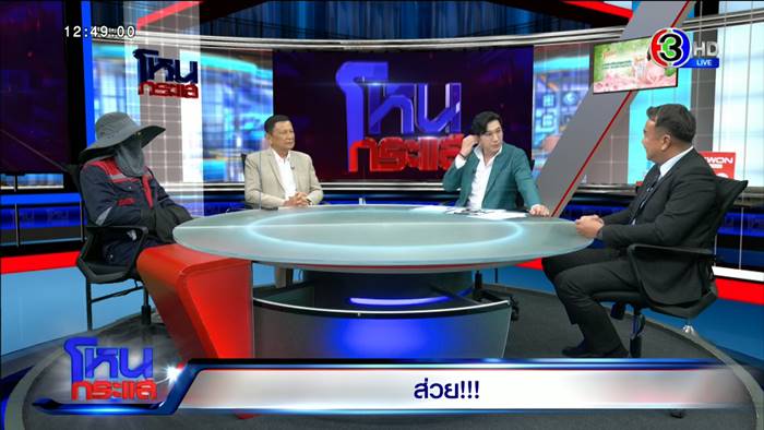 ส่วยสติ๊กเกอร์, ส่วยรถบรรทุก