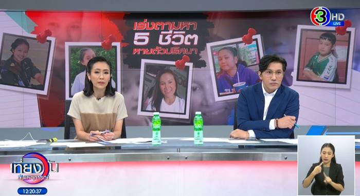 สนามบินดอนเมือง