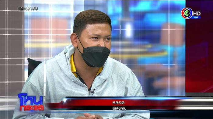 โหนกระแส