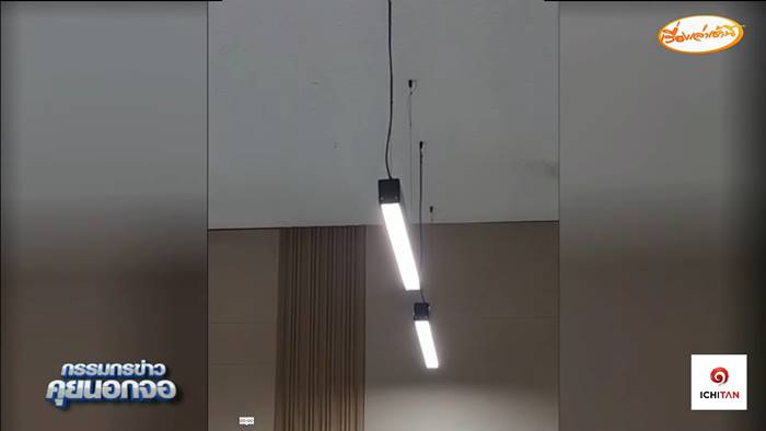 แผ่นดินไหว