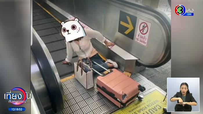 สนามบินดอนเมือง