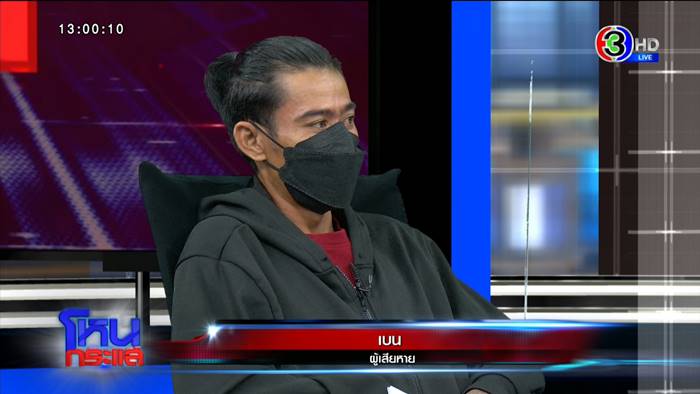 โหนกระแส