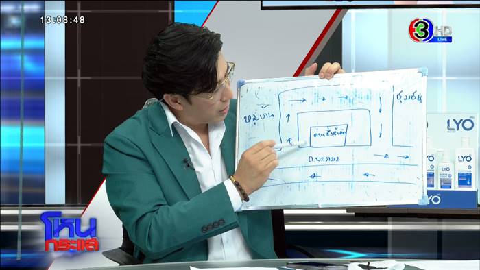 ส่วยสติ๊กเกอร์, ส่วยรถบรรทุก