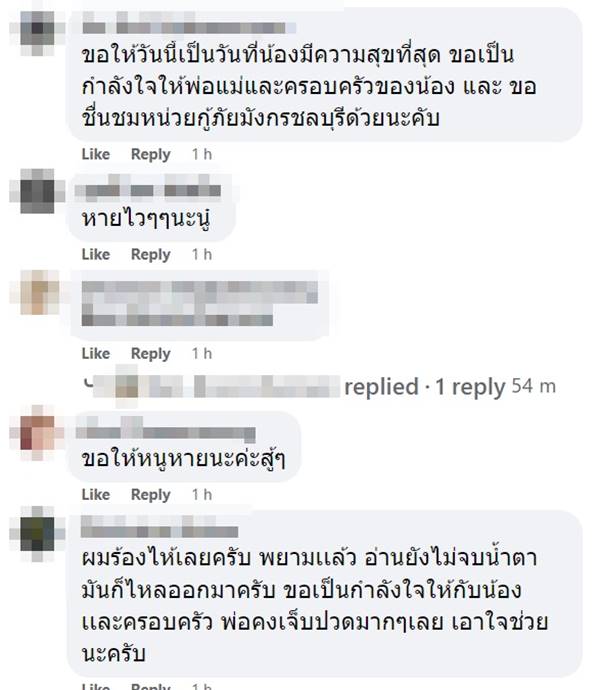 ทะเลบางแสน