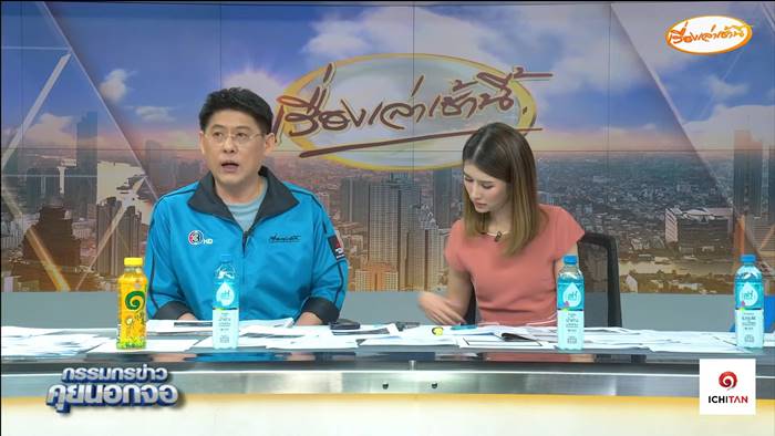 แผ่นดินไหว