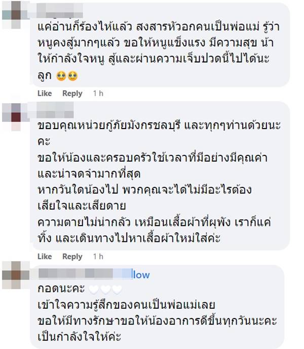 ทะเลบางแสน