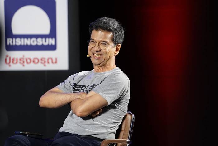 ชุดนักเรียน