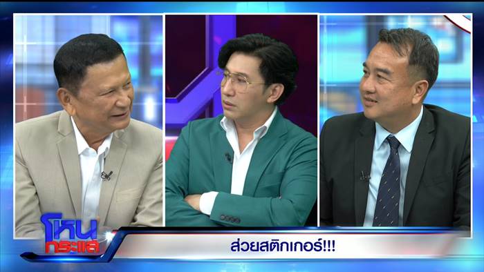 ส่วยสติ๊กเกอร์, ส่วยรถบรรทุก