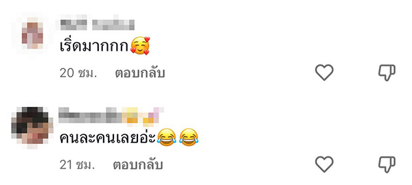แต่งหน้าเปลี่ยนลุค