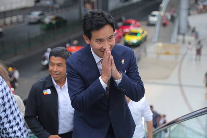 พิธา ลิ้มเจริญรัตน์