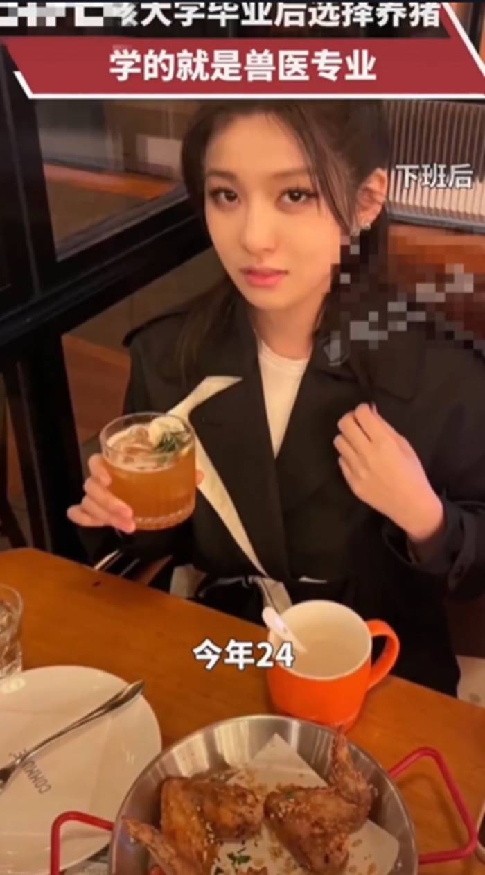 ฟาร์มหมู