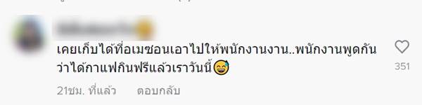 ขโมยเงิน