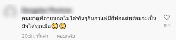 ขโมยเงิน