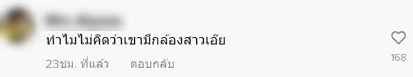 ขโมยเงิน
