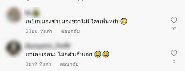 ขโมยเงิน