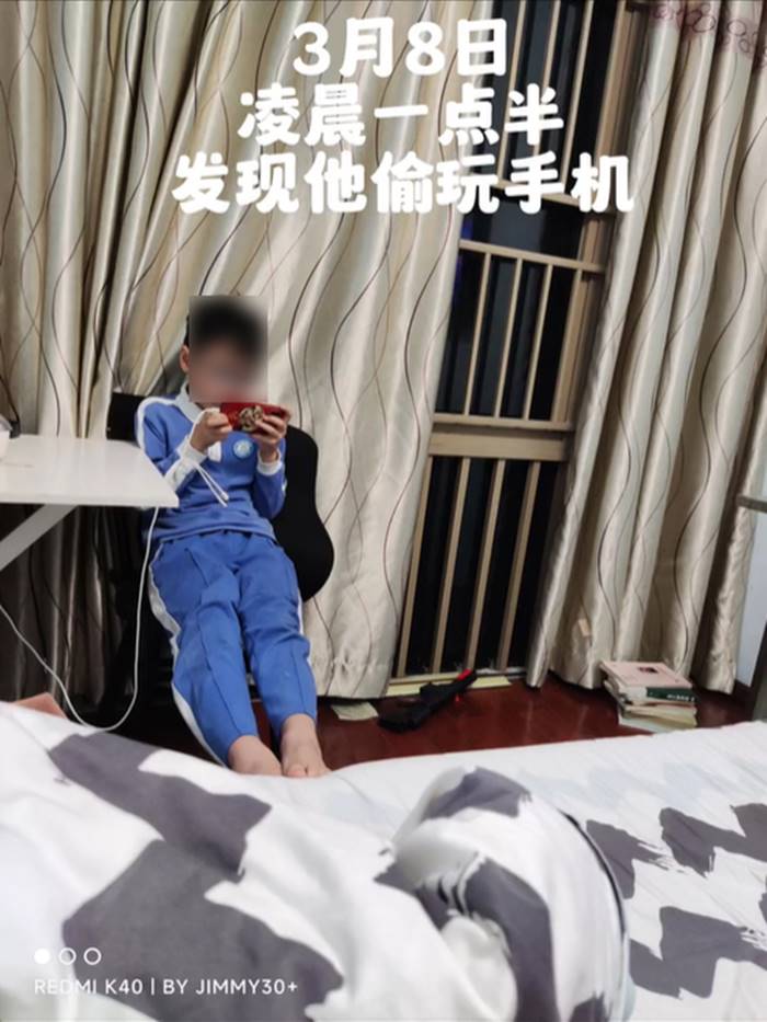 เด็กติดเกม