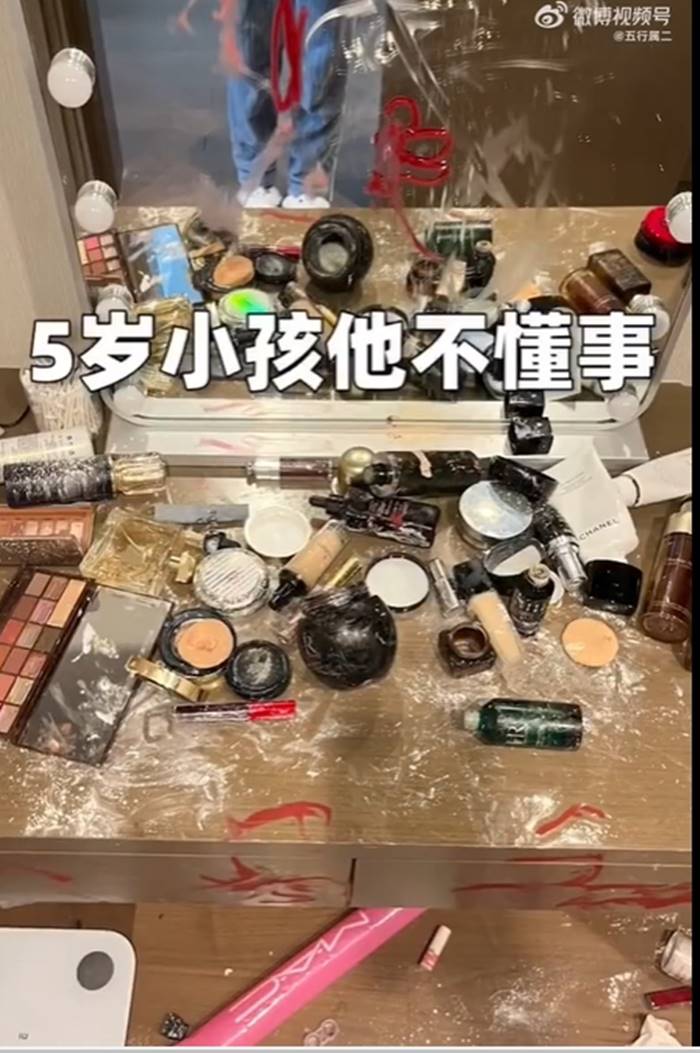 เครื่องสำอาง