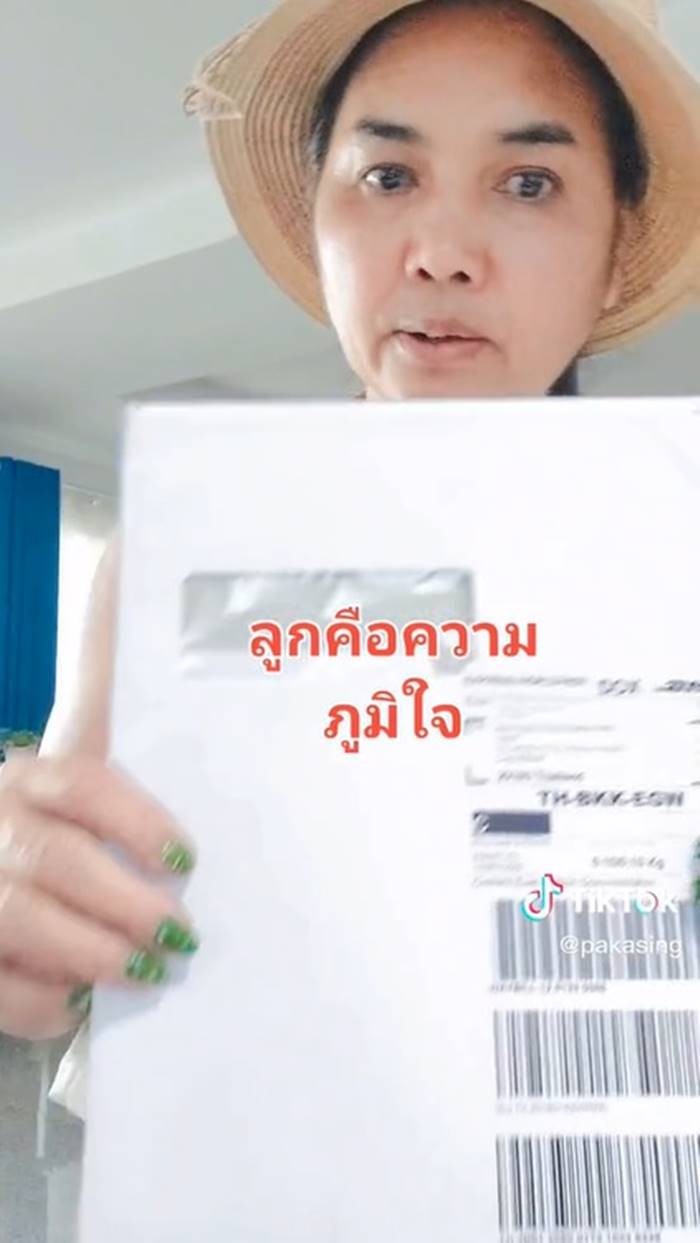  รับปริญญา