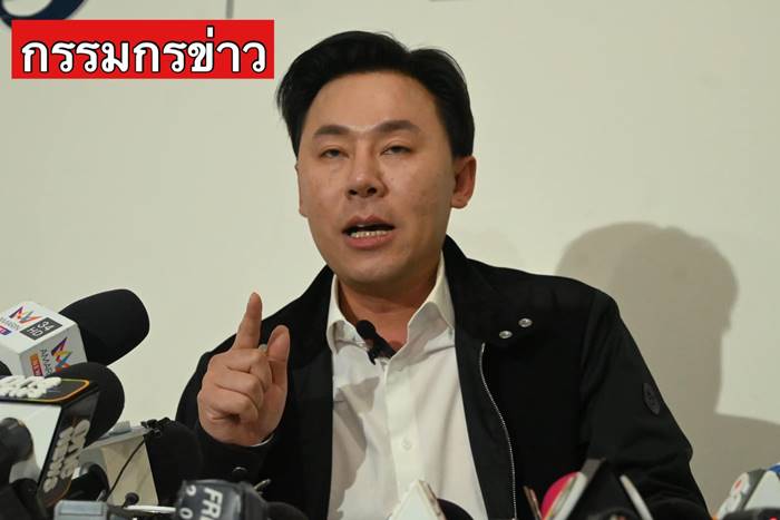 ทนายตั้ม ชูวิทย์