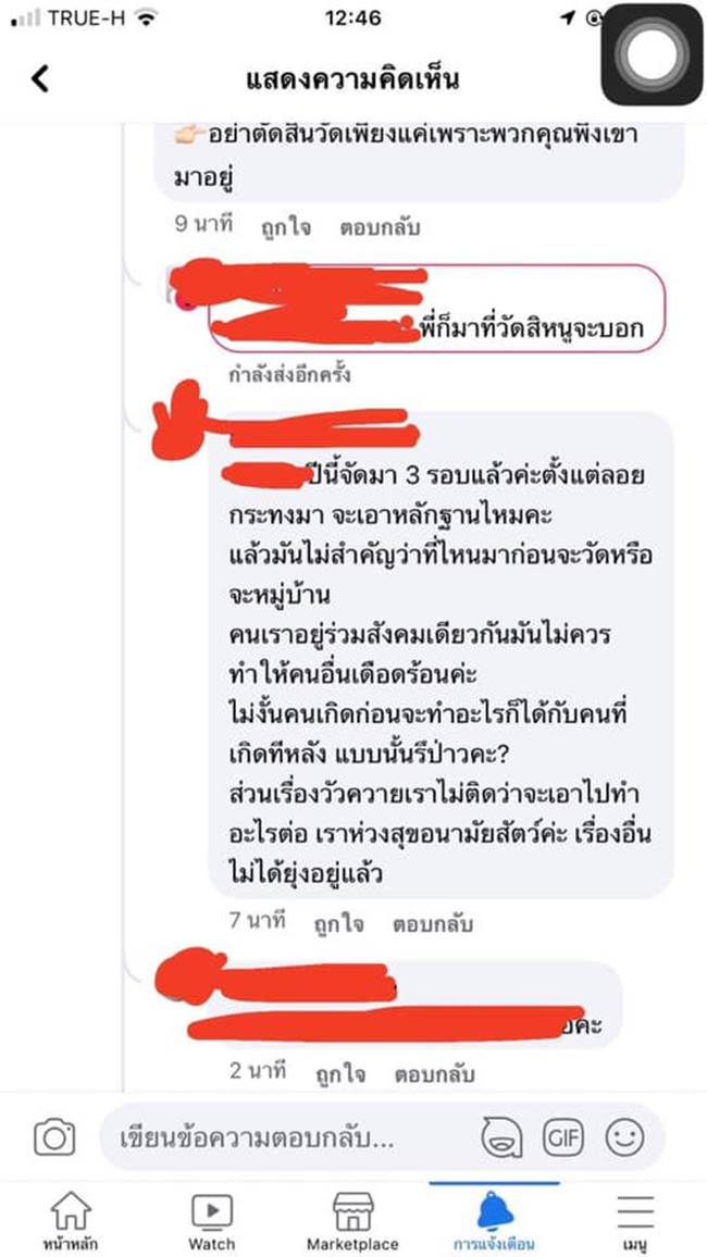 กุ้ง สุทธิราช, วัดบางกระบือ