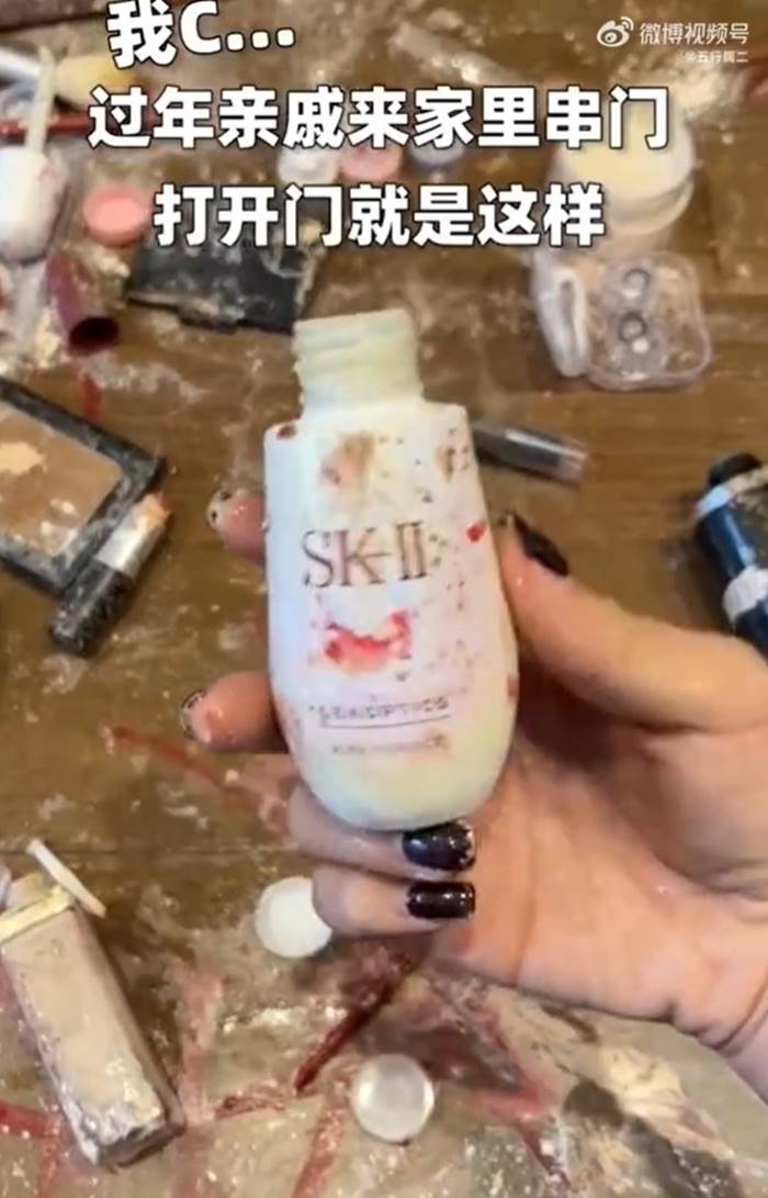 เครื่องสำอาง