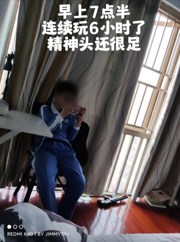 เด็กติดเกม