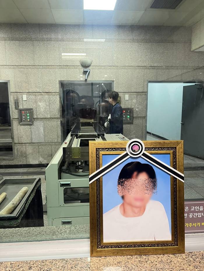 ลุงบุญชู, ผีน้อยเกาหลี