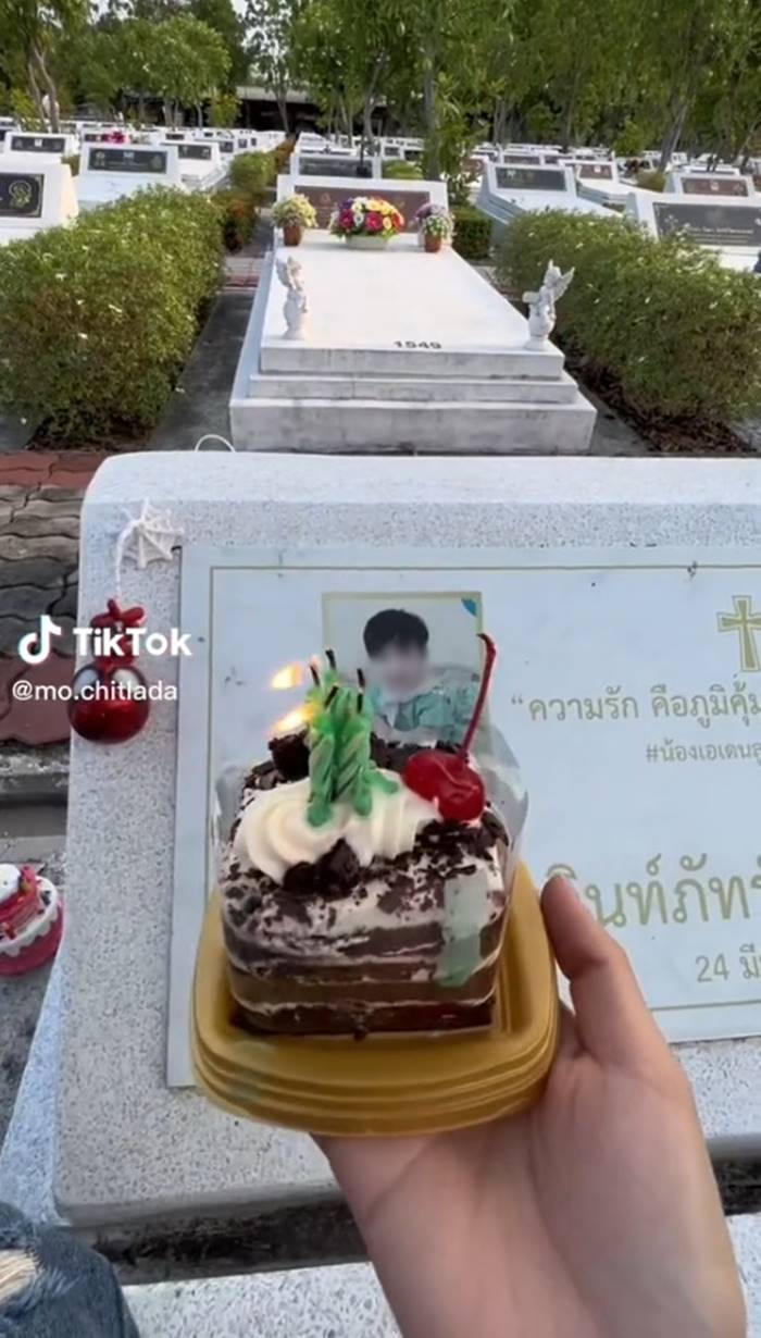 เด็กเสียชีวิต