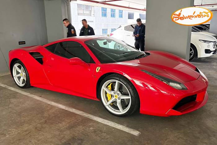 เมฆ รามา, คดี Forex-3D