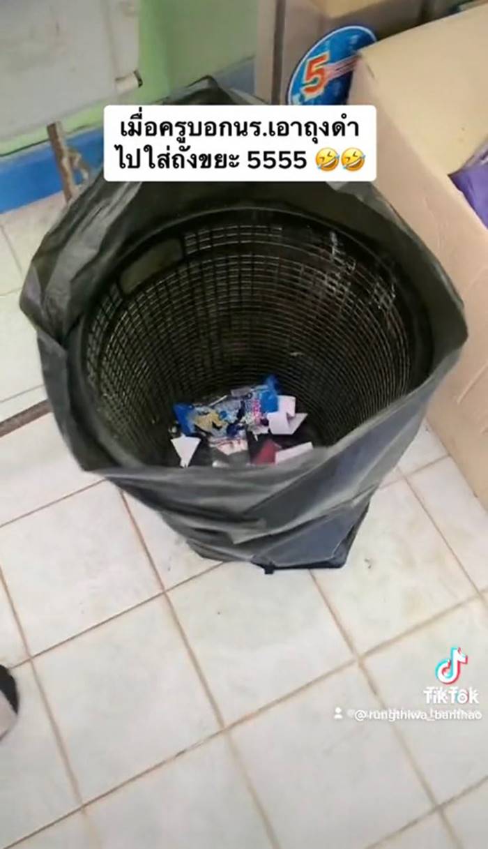 ครู, นักเรียน