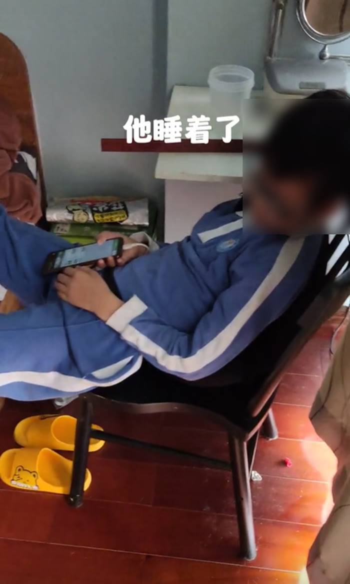 เด็กติดเกม