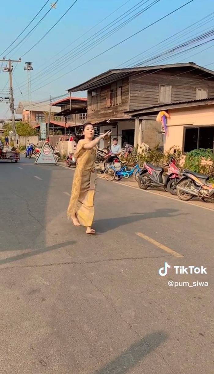 งานแต่งงาน