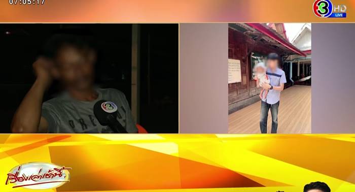 กราดยิงเพชรบุรี