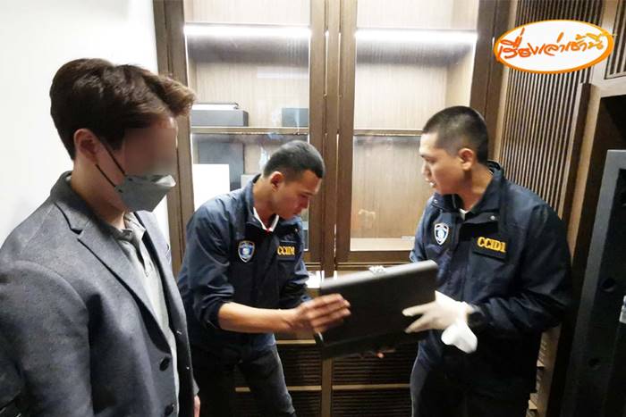 เมฆ รามา, คดี Forex-3D