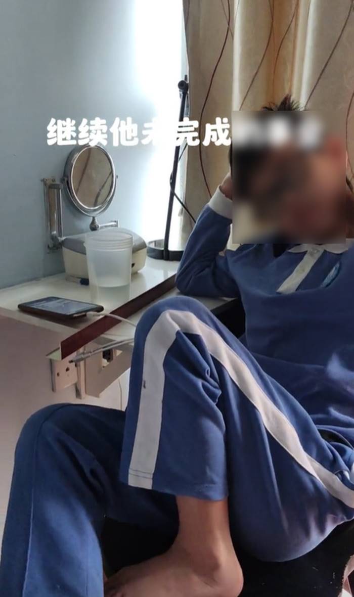 เด็กติดเกม