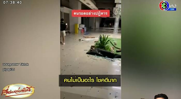 ถอยรถชน