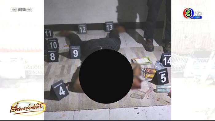 กราดยิงเพชรบุรี