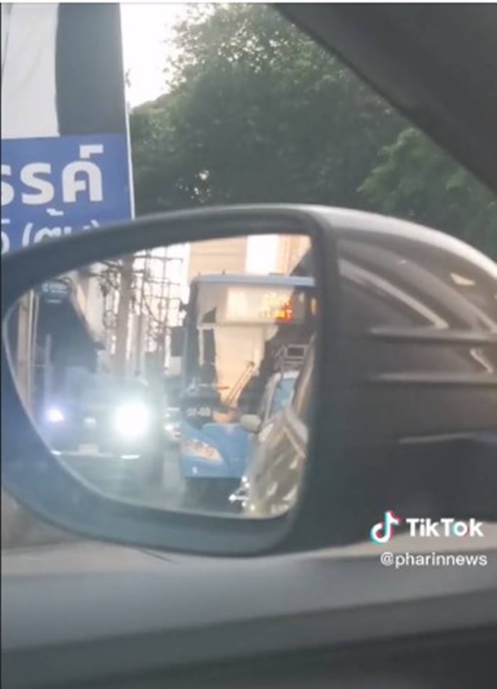 ฟอร์จูนเนอร์