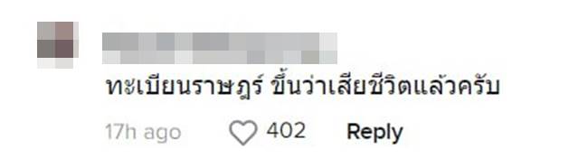 คนหาย